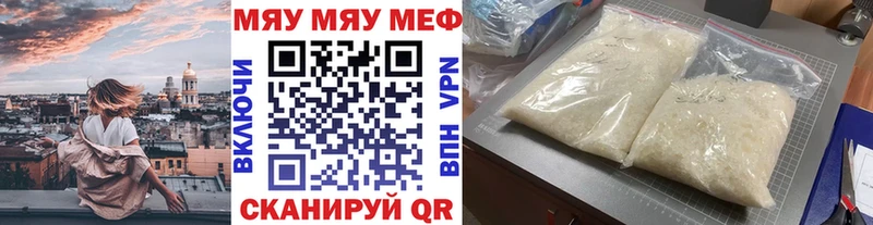 Наркотические вещества Великий Устюг ГАШ COCAIN Меф гидра зеркало МАРИХУАНА