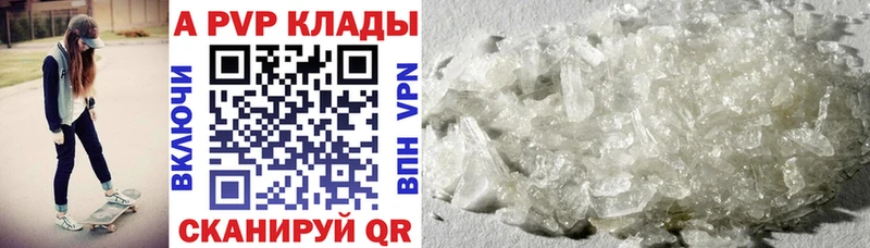 Alfa_PVP СК  Великий Устюг 