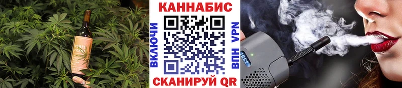 Cannafood конопля  Великий Устюг 