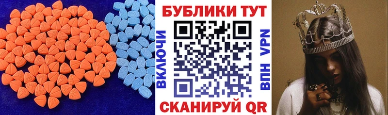 Экстази DUBAI  Великий Устюг 