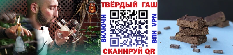 ГАШИШ гашик  Великий Устюг 