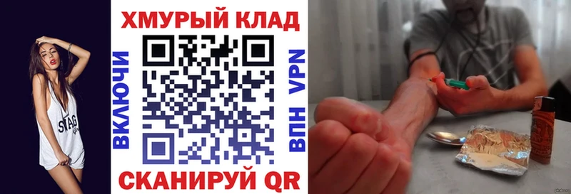 ГЕРОИН гречка Великий Устюг
