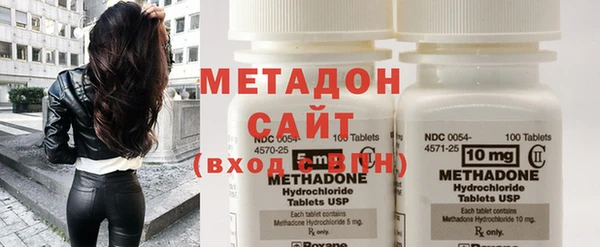 мефедрон Богородицк