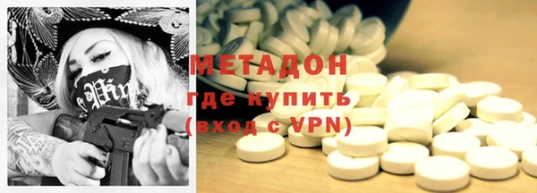 мефедрон Богородицк