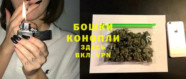 мяу мяу кристалл Беломорск