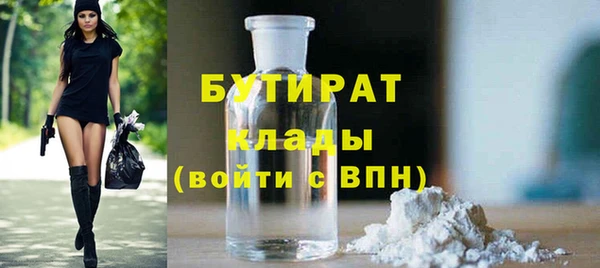 мяу мяу кристалл Беломорск