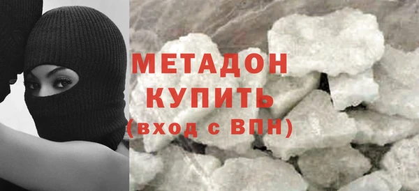 мяу мяу кристалл Беломорск