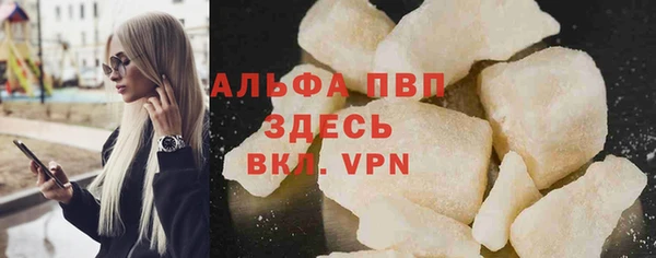 мефедрон Богородицк