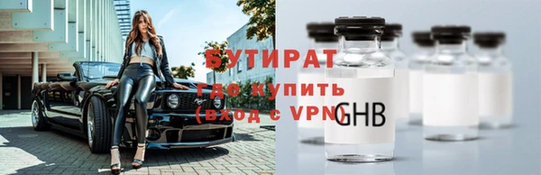 мефедрон Богородицк
