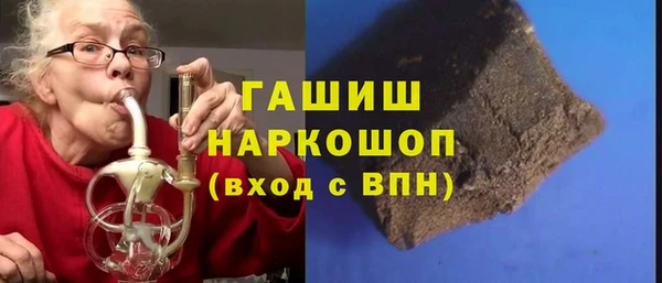 мяу мяу кристалл Беломорск
