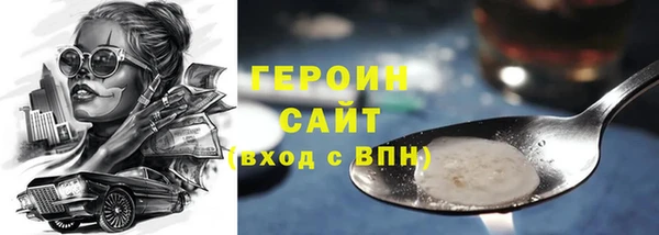 экстази Белоозёрский