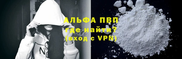 а пвп мука Вязники