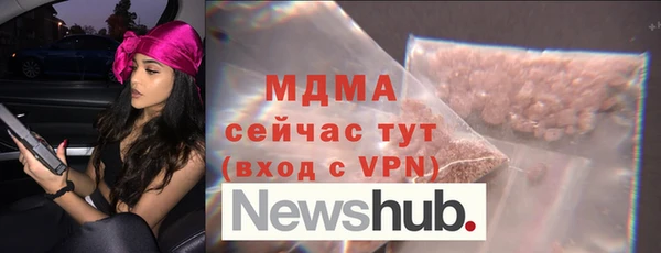 экстази Белоозёрский