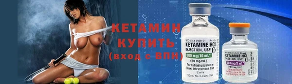 мяу мяу кристалл Беломорск