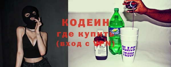 мефедрон VHQ Бугульма