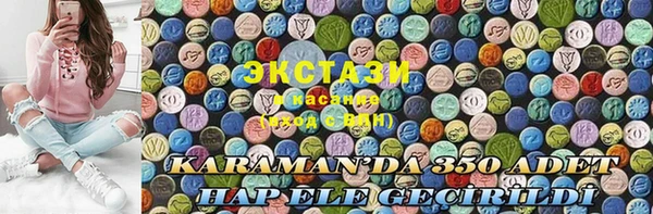 МДПВ Богородск