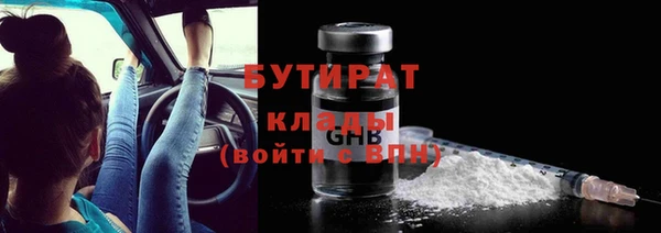 экстази Белоозёрский