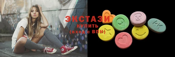 прущая мука Белокуриха
