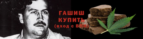 прущая мука Белокуриха