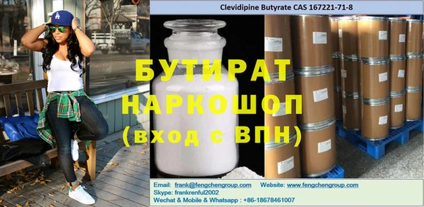 мефедрон Богородицк