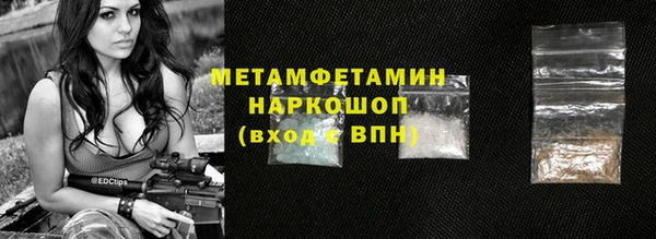 мефедрон Богородицк