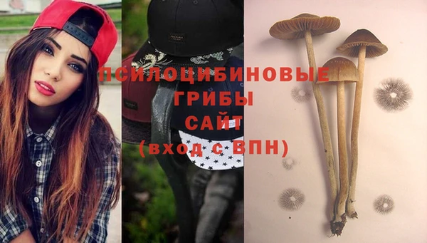 мяу мяу кристалл Беломорск
