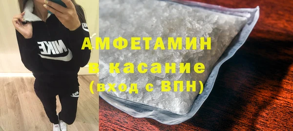 мяу мяу кристалл Беломорск
