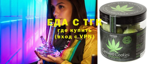 мефедрон Богородицк