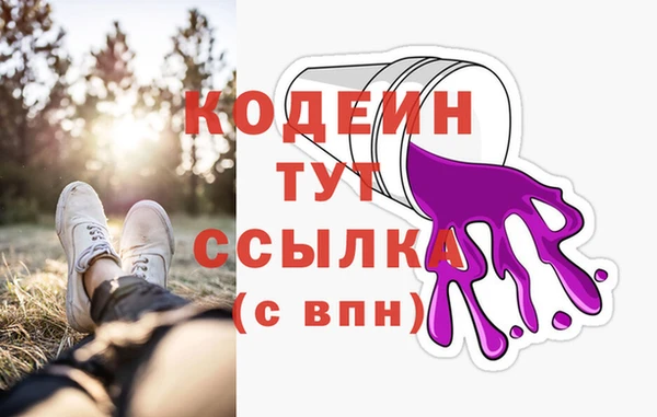 меф Вязьма