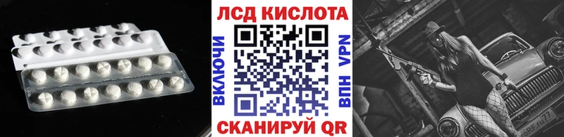 LSD-25 экстази кислота  ссылка на мегу tor  Великий Устюг  как найти  