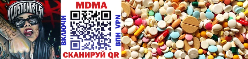 что такое   Великий Устюг  МДМА VHQ 
