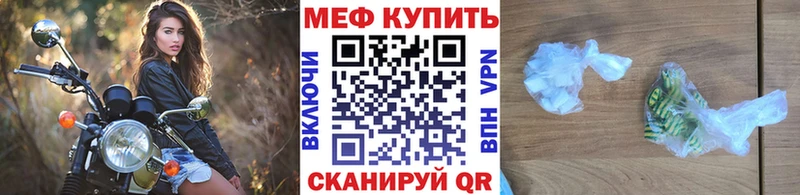 закладка  Великий Устюг  МЯУ-МЯУ 4 MMC 
