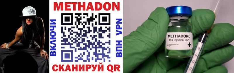кракен ONION  как найти закладки  Великий Устюг  Метадон мёд 