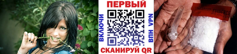 Метамфетамин Methamphetamine  Великий Устюг 
