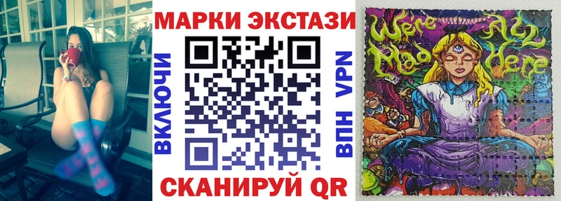 ссылка на мегу ССЫЛКА  Великий Устюг  это какой сайт  Марки 25I-NBOMe 1,8мг 