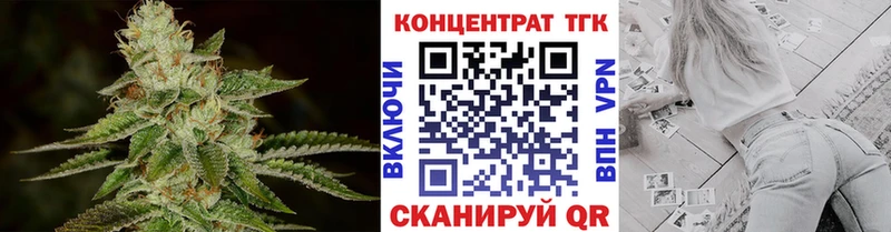 Дистиллят ТГК THC oil  гидра зеркало  Великий Устюг 