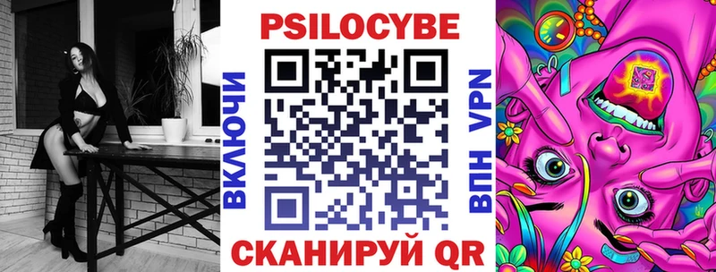 сколько стоит  Великий Устюг  Галлюциногенные грибы GOLDEN TEACHER 
